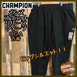 チャンピオン(Champion)のチャンピオン リバースウィーブ スウェット パンツ 90s 2XL USA古着(デニム/ジーンズ)