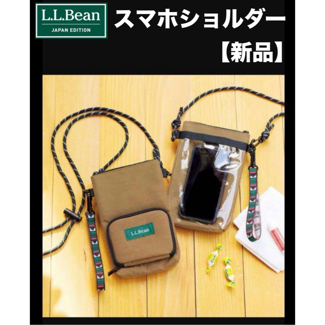 L.L.Bean(エルエルビーン)の【新品】エルエルビーン　スマホショルダー　リンネル5月号付録 レディースのバッグ(ショルダーバッグ)の商品写真