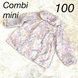 Combi mini - コンビミニ ナイロンジャケット 100センチ ホワイト 花柄 美品 薄手