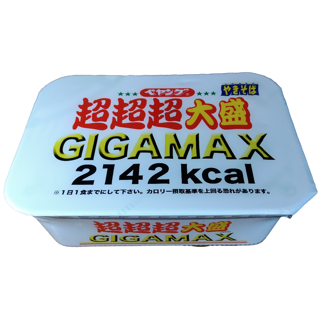 まるか食品(マルカショクヒン)の【2Pセット】ペヤング 超超超大盛 GIGAMAX 2142kcal 439g 食品/飲料/酒の加工食品(インスタント食品)の商品写真