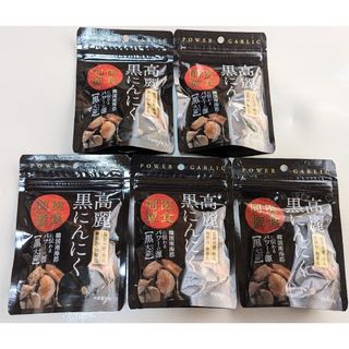 高麗黒にんにく 無添加・無着色 熟成黒ニンニク　50g (5袋)(その他)