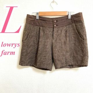 ローリーズファーム(LOWRYS FARM)のローリーズファーム　ショートパンツ　L　ブラウン　ブラック　チェック　カジュアル(ショートパンツ)