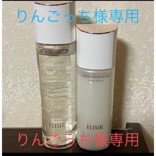 エリクシールシュペリエル(ELIXIR SUPERIEUR（SHISEIDO）)のエリクシール リフトモイスト ローション  SP Ⅰとエマルジョン SP Ⅰ(化粧水/ローション)