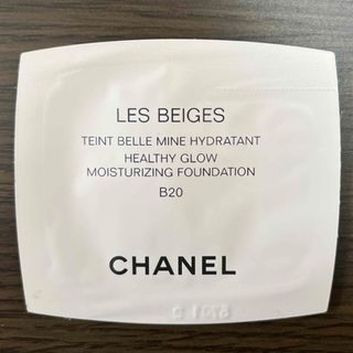 シャネル(CHANEL)の【サンプル】CHANEL ファンデーション(サンプル/トライアルキット)