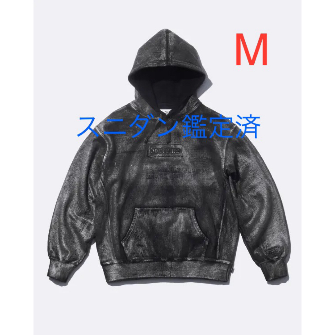 Supreme(シュプリーム)のSupreme®/MM6 Hooded Sweatshirt メンズのトップス(パーカー)の商品写真