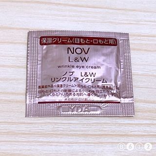 ノブ(NOV)のノブ Ｌ＆Ｗ リンクルアイクリーム サンプル ※再出品(サンプル/トライアルキット)