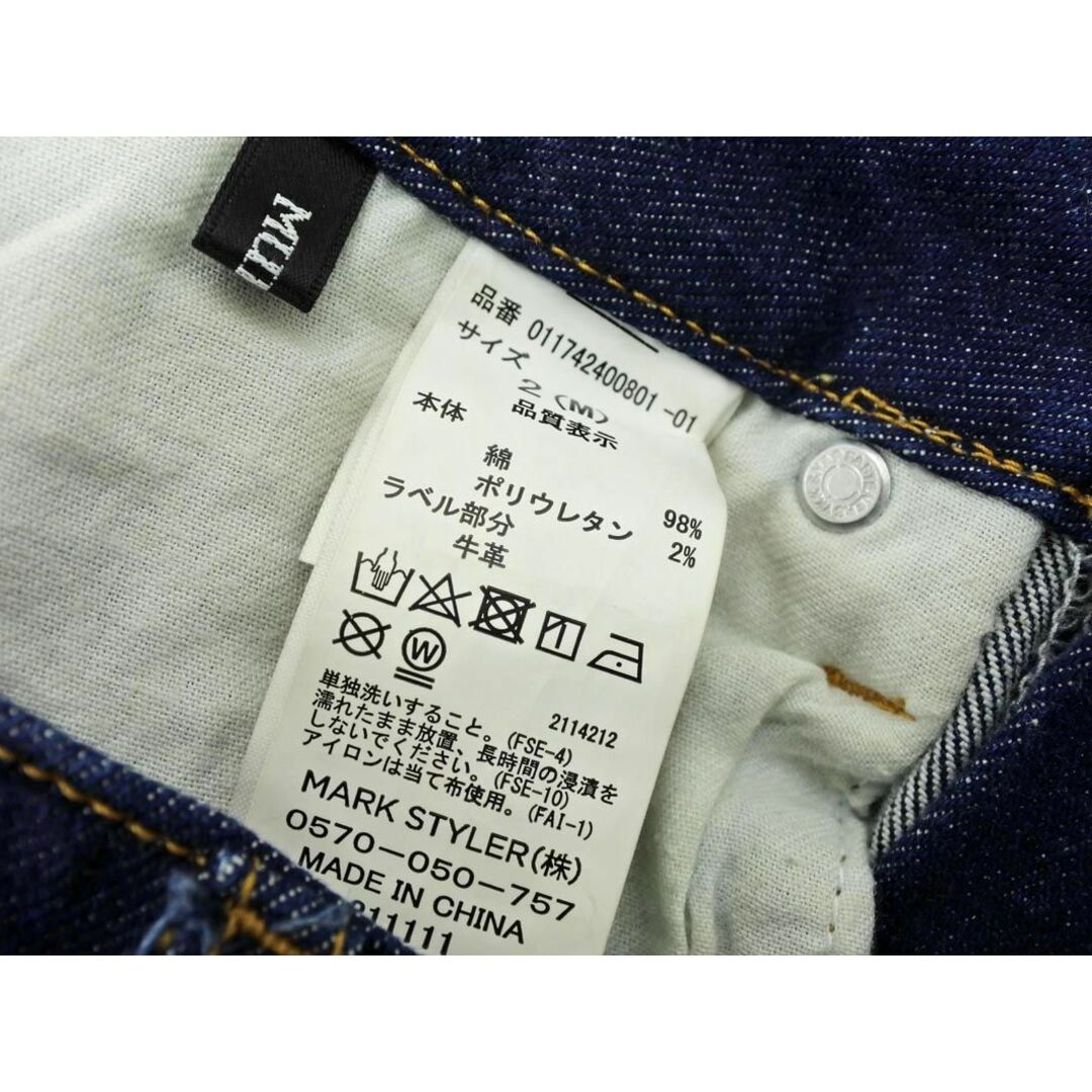 MURUA(ムルーア)のMURUA ムルーア ストレッチ スキニー デニムパンツ size2/紺 ■■ レディース レディースのパンツ(デニム/ジーンズ)の商品写真