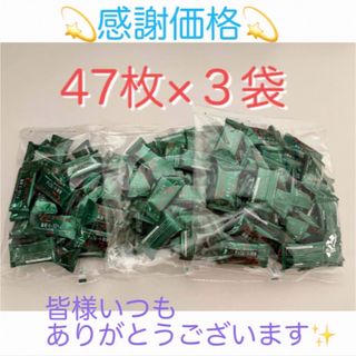 メイジ(明治)の⭐︎特別価格⭐︎明治チョコレート効果 47枚入×3袋 コストコ(菓子/デザート)