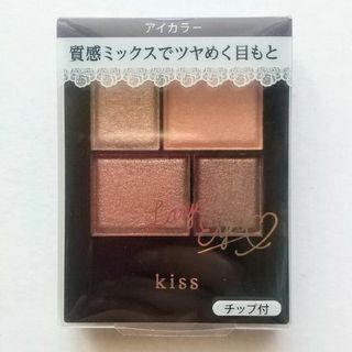 イセハン(伊勢半)のキス レイヤードアイズ 01 オールドムービー(3.8g)(アイシャドウ)