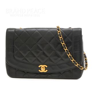 シャネル(CHANEL)のシャネル マトラッセ ダイアナ シングル チェーンショルダー バッグ ラムスキン(ショルダーバッグ)