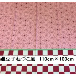 キメツノヤイバ(鬼滅の刃)の【大特価】901　竈門禰豆子風生地　110×100cm　鬼滅の刃(生地/糸)