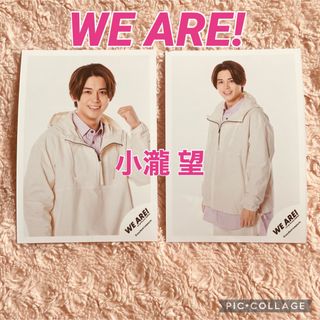 小瀧望🩷 WE ARE！ グッズオフショット　WESTꓸ ジャニーズWEST