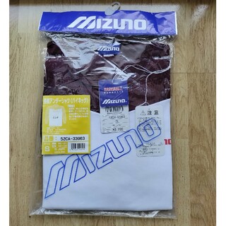 ミズノ(MIZUNO)のミズノ　アンダーシャツ  長袖ハイネック　エンジ　Ｓサイズ　新品未使用品(ウェア)