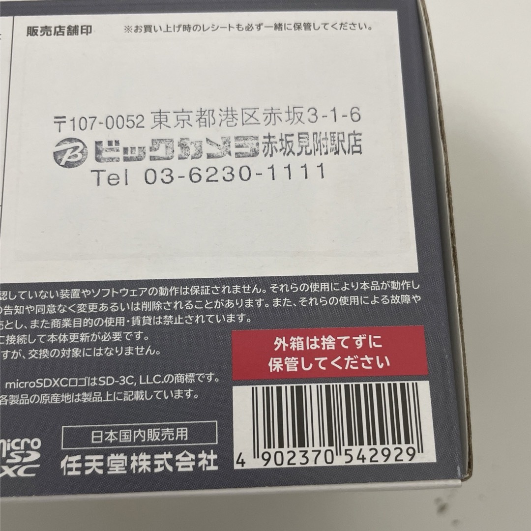 Nintendo Switch(ニンテンドースイッチ)のNintendo Switch Liteグレー　新品 エンタメ/ホビーのゲームソフト/ゲーム機本体(家庭用ゲーム機本体)の商品写真