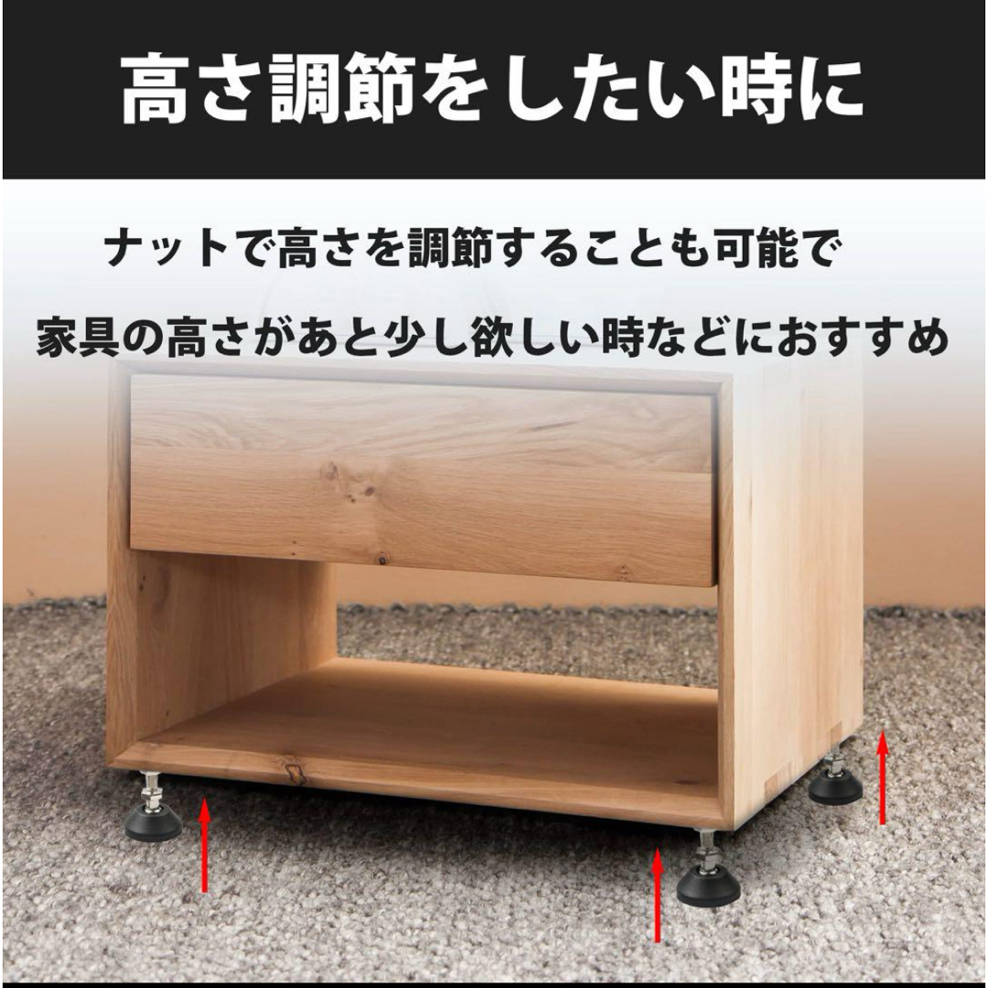 Felimoa 家具用固定脚 アジャスターボルト滑り止め 高さ調節 12点セット インテリア/住まい/日用品のインテリア/住まい/日用品 その他(その他)の商品写真