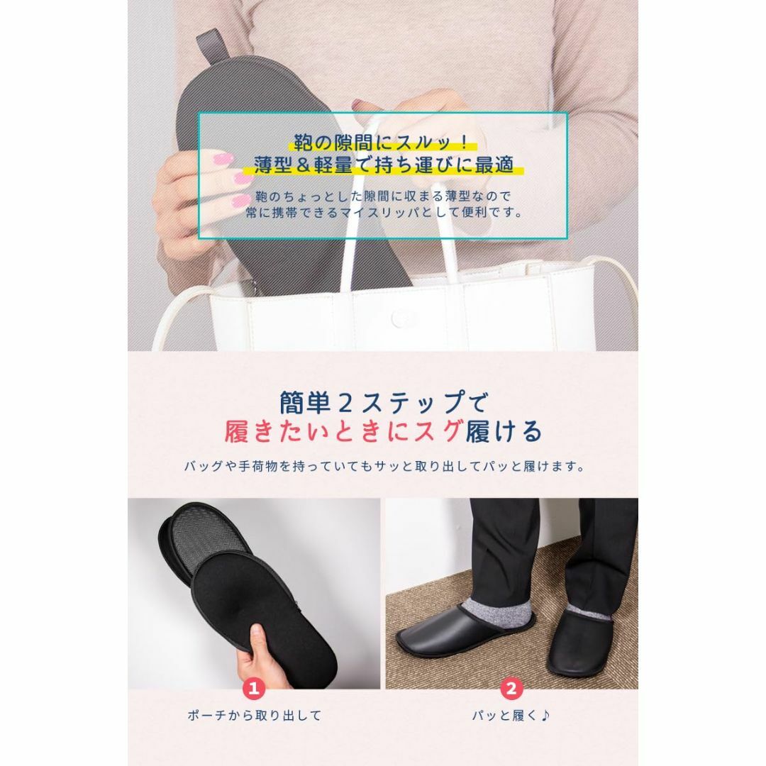 [smatabi] 携帯スリッパ つっかけ スリッパ レディース メンズ 【 携 レディースの靴/シューズ(その他)の商品写真