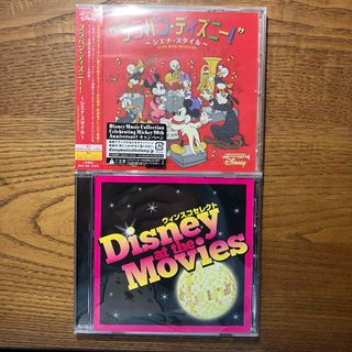 ディズニー(Disney)の【2枚セット】ブラバン・ディズニー！　〜シエナ・スタイル〜 &ウィンスコセレクト(キッズ/ファミリー)