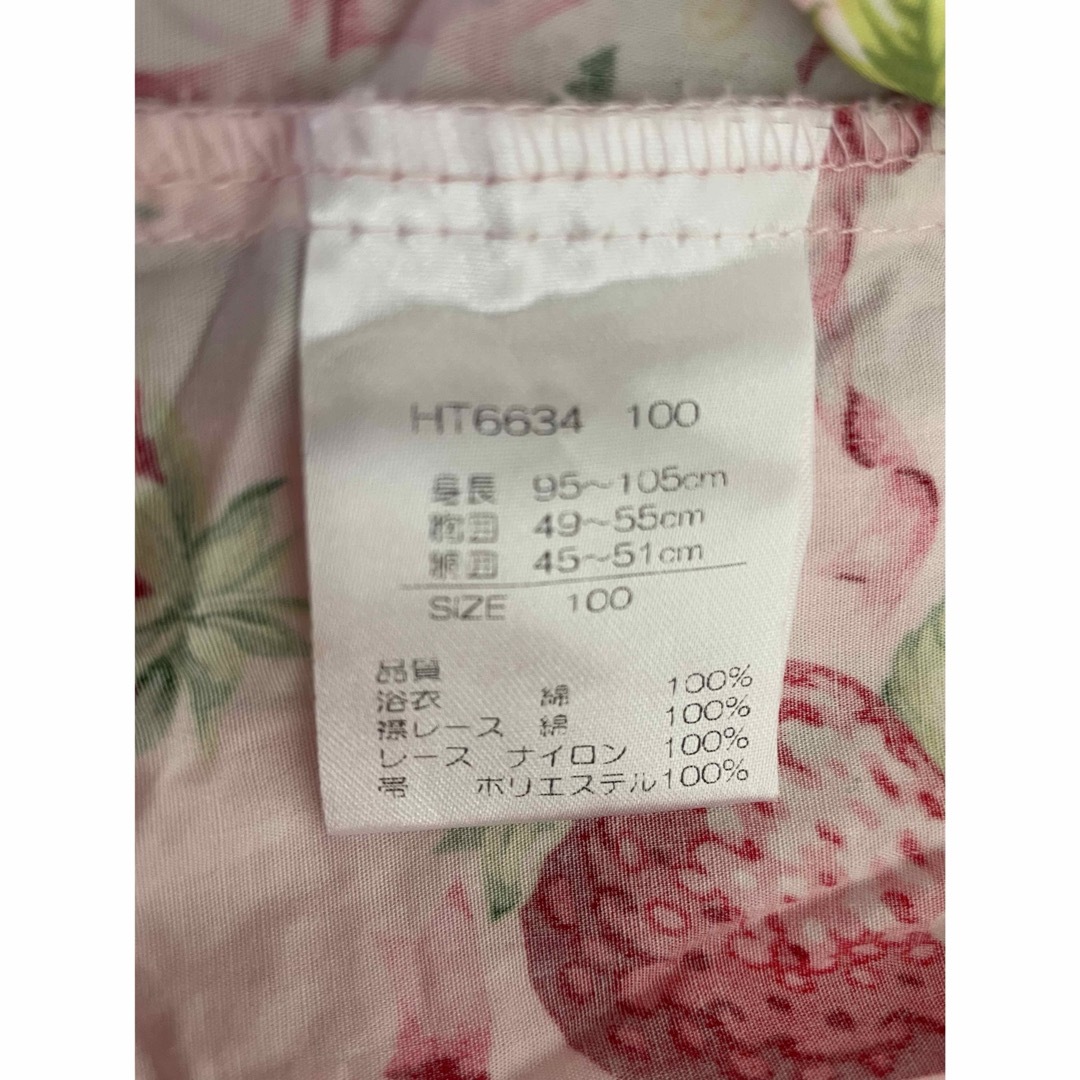 イチゴ浴衣 100cm キッズ/ベビー/マタニティのキッズ服女の子用(90cm~)(甚平/浴衣)の商品写真