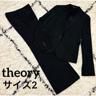 セール theory パンツスーツ セットアップ ブラック ストライプ フレア