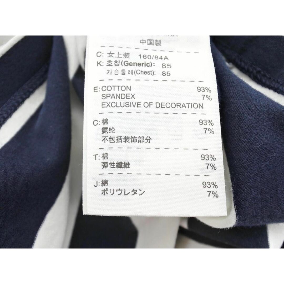 NIKE(ナイキ)のNIKE ナイキ ボーダー Vネック カットソー sizeM/白ｘ紺 ■◇ レディース レディースのトップス(カットソー(長袖/七分))の商品写真