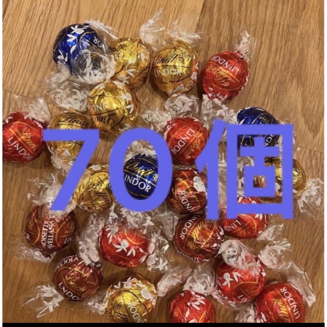 Lindt(リンツ)のリンドール  チョコレート⋆⸜   ７０コ　⸝⋆ ゴールドパッケージ 食品/飲料/酒の食品(菓子/デザート)の商品写真