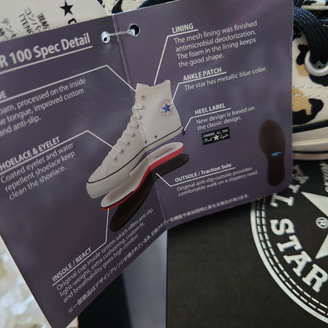 ALL STAR（CONVERSE）(オールスター)のコンバース オールスター 100周年モデル GYDA レディースの靴/シューズ(スニーカー)の商品写真