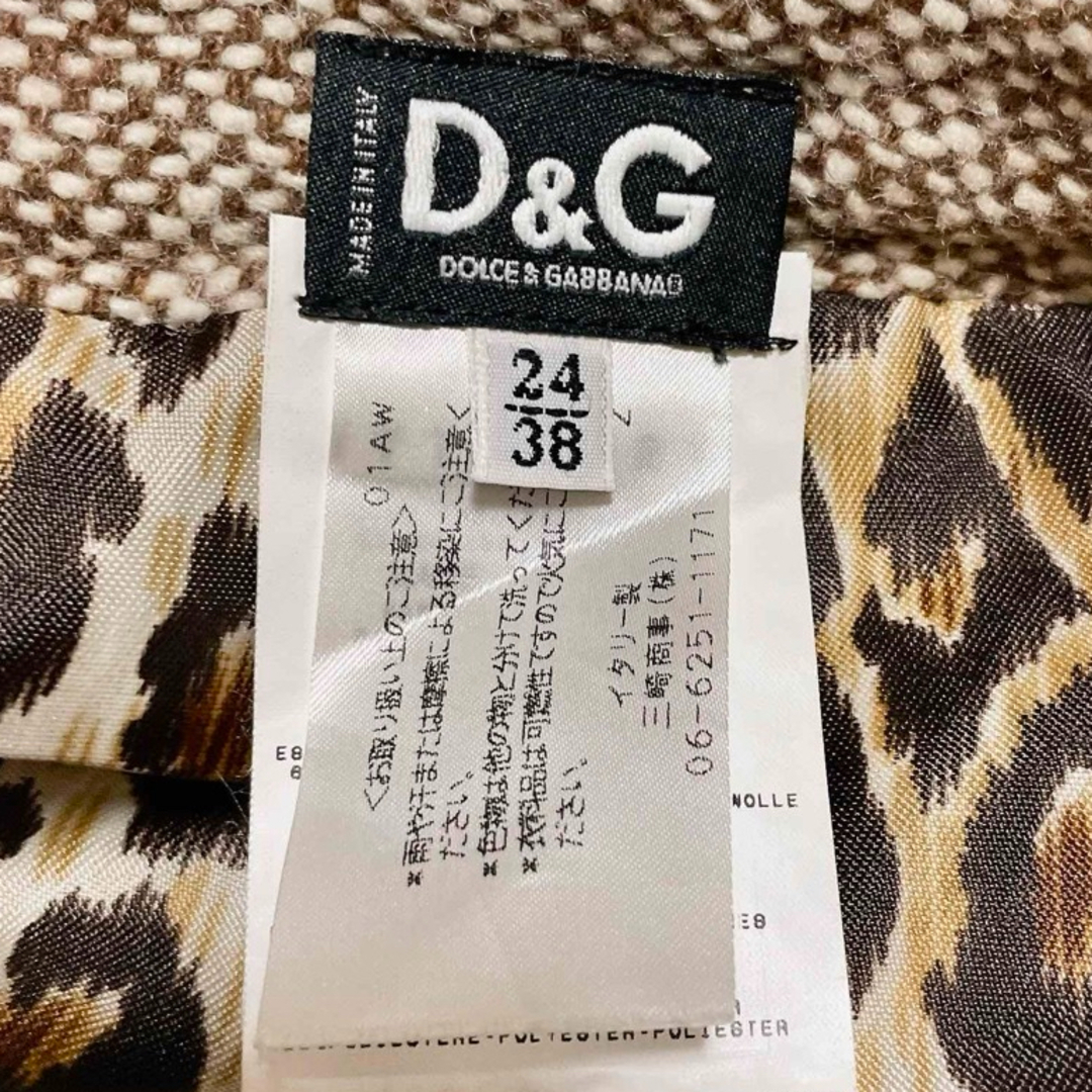 DOLCE&GABBANA(ドルチェアンドガッバーナ)の【ドルガバ】D&Gドルチェアンドガッバーナ　タイトスカート　レオパード裏地 レディースのスカート(ひざ丈スカート)の商品写真