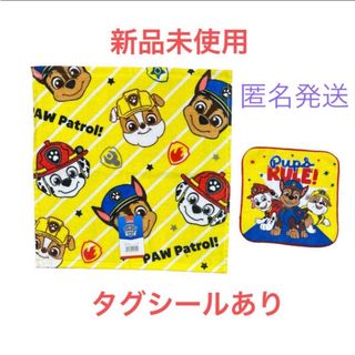 パウパトロール(パウ・パトロール)のパウパト　パウパトロール　ハンドタオル　はんかち　ハンカチ　プチタオル(タオル)