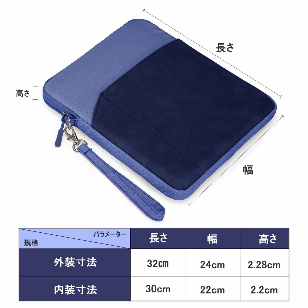 【色: ブルー】TopShine 360°保護 ノートパソコン ケース インナバ スマホ/家電/カメラのPC/タブレット(ノートPC)の商品写真