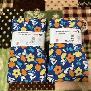 UNIQLO - ＜809＞双子ユニクロ花柄レギンス150サイズ