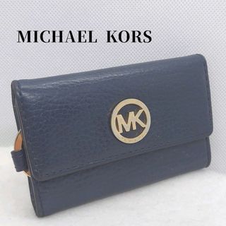 Michael Kors - マイケルコース　キーケース　レザー　MICHAEL KORS