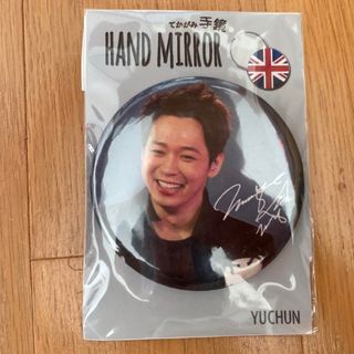 ジェイワイジェイ(JYJ)のJYJ ユチョン　手鏡　hand MIRROR ハンドミラー　yuchun(アイドルグッズ)