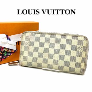 ルイヴィトン(LOUIS VUITTON)のルイヴィトン　アズール　ジッピーオーガナイザー　ダミエ　長財布ラウンドファスナー(財布)