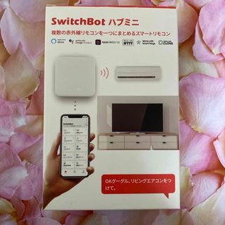 アマゾン(Amazon)の【新品】SwitchBot ハブミニ リモコンを一つにまとめるスマートリモコン(その他)