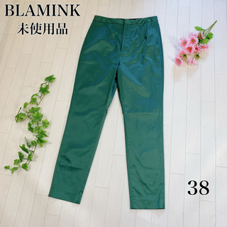 ブラミンク(BLAMINK)の完売品 BLAMINK ブラミンク サテン生地 パンツ グリーン系 38(カジュアルパンツ)