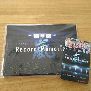 アラシ(嵐)の嵐　Record of Memories　メモ帳　使用済みムビチケ(アイドルグッズ)