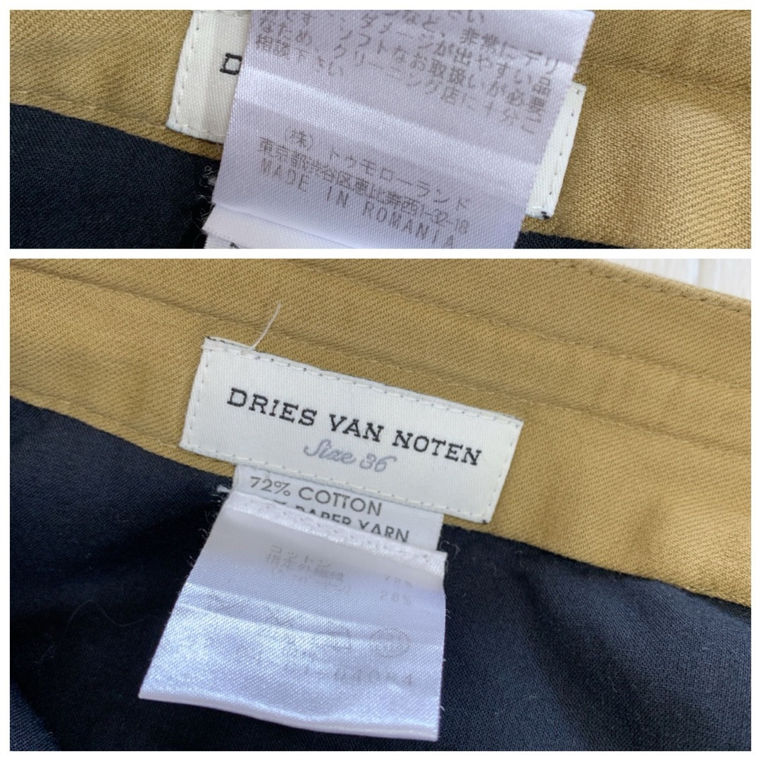 DRIES VAN NOTEN(ドリスヴァンノッテン)のDRIES VAN NOTEN ドリスヴァンノッテン パンツ コットン 36 レディースのパンツ(カジュアルパンツ)の商品写真