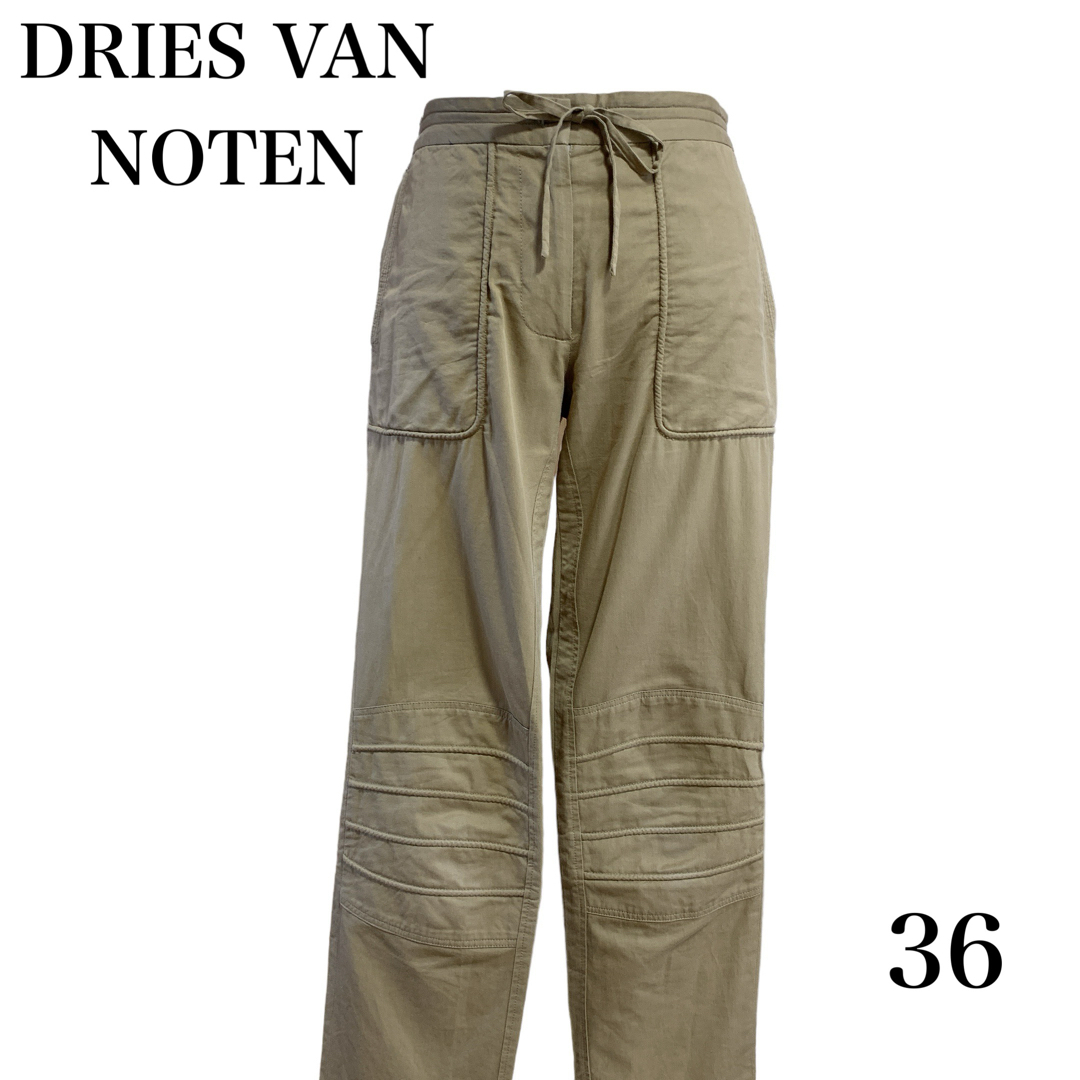 DRIES VAN NOTEN(ドリスヴァンノッテン)のDRIES VAN NOTEN ドリスヴァンノッテン パンツ コットン 36 レディースのパンツ(カジュアルパンツ)の商品写真