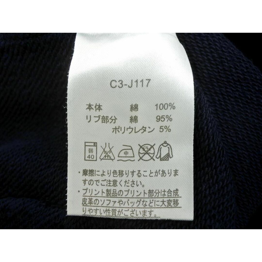 Champion(チャンピオン)のChampion チャンピオン ロゴ プルオーバー パーカー sizeM/紺 ■◇ メンズ メンズのトップス(パーカー)の商品写真