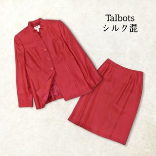 タルボット(TALBOTS)のタルボット ✿ シルク混 上下 スカートスーツ レッド フォーマル 膝丈 レトロ(スーツ)