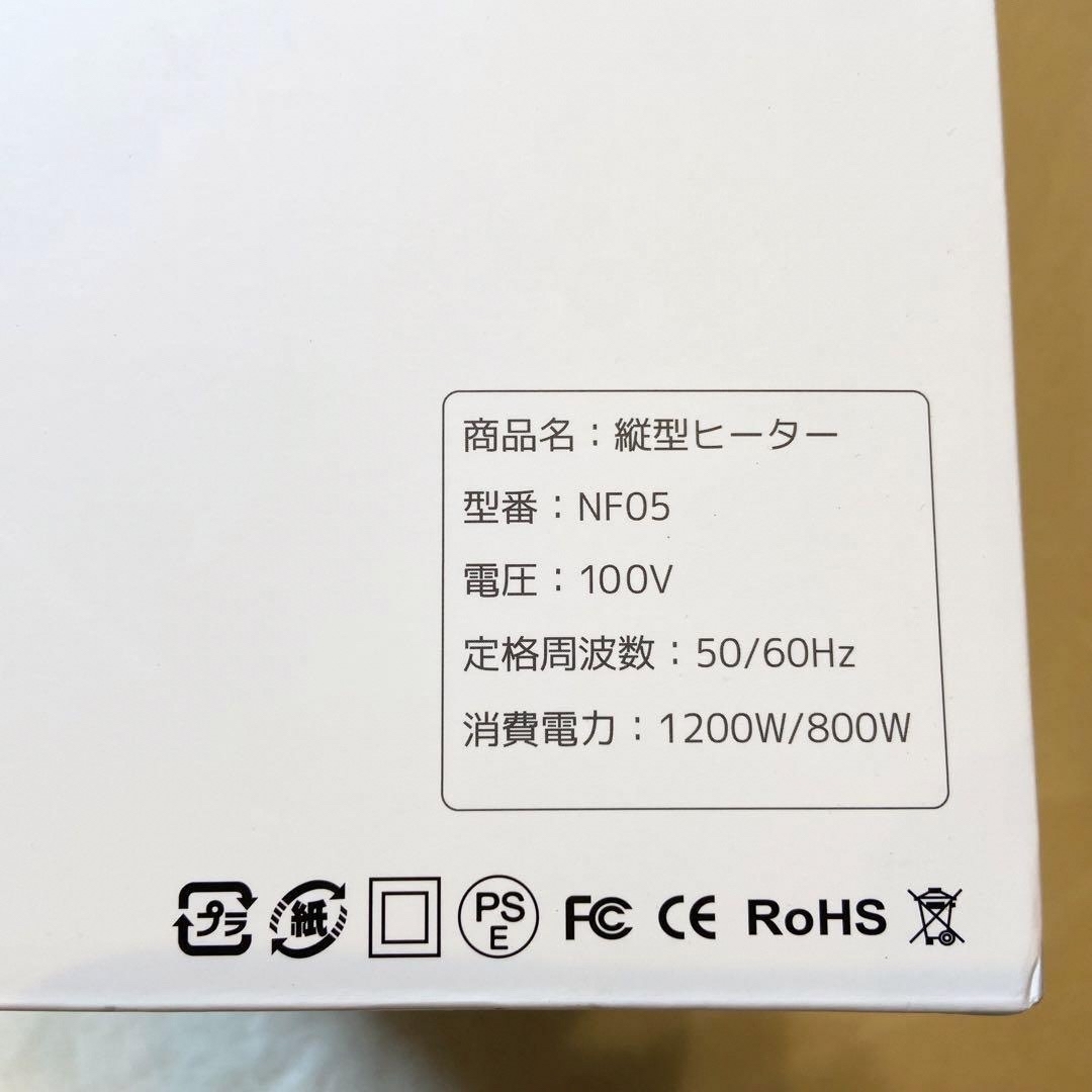 セラミックヒーター 電気ファンヒーター ストーブ 暖房器具 小型 省エネ 静音 スマホ/家電/カメラの冷暖房/空調(ファンヒーター)の商品写真