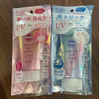 サンカットR トーンアップUV エッセンス ローズピンク　ノーカラー