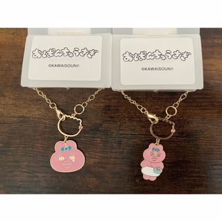 おぱんちゅうさぎ チャーム キーホルダー(キャラクターグッズ)