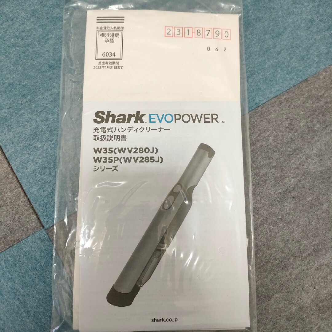 Shark EVOPOWER 充電式ハンディークリーナー W35P スマホ/家電/カメラの生活家電(掃除機)の商品写真