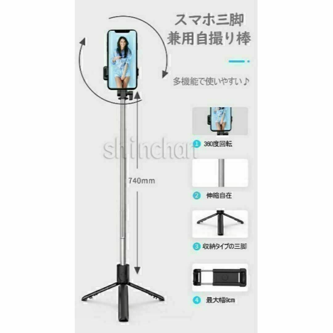 【匿名配送・ピンク】多機能スマホスタンド　自撮り棒 三脚 セルカ棒 スマホ/家電/カメラのスマホアクセサリー(自撮り棒)の商品写真