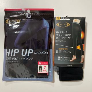 ライザップ(RIZAP)のGUNZE ライザップ　着圧レギンス　スタイルアップレギンス　M〜L 2点セット(レギンス/スパッツ)