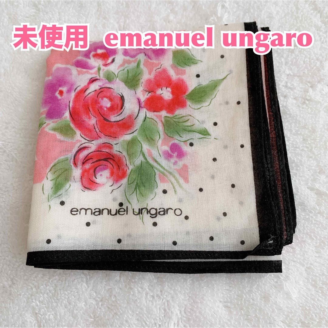 emanuel ungaro(エマニュエルウンガロ)の【新品】emanuel ungaro エマニュエルウンガロ　大きめハンカチーフ レディースのファッション小物(ハンカチ)の商品写真