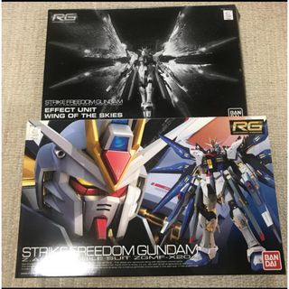 BANDAI - RG ストライクフリーダム+天空の翼セット