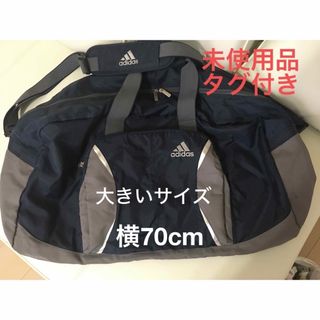 adidas - アディダスボストンバッグ