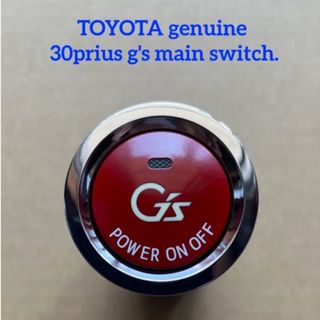 TOYOTA genuine 30prius g's main switch.(車種別パーツ)